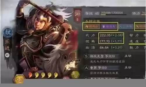 姜维的黑科技阵容搭配插图