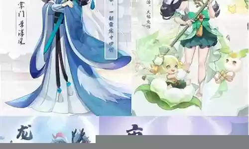 青丘竞技阵容搭配推荐插图