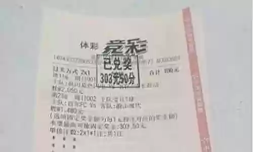足坛传奇对决阵容搭配最新插图