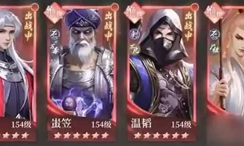 小豪最强阵容搭配图片插图