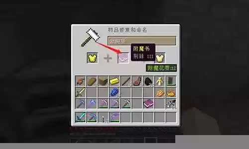 元素附魔阵容搭配图插图