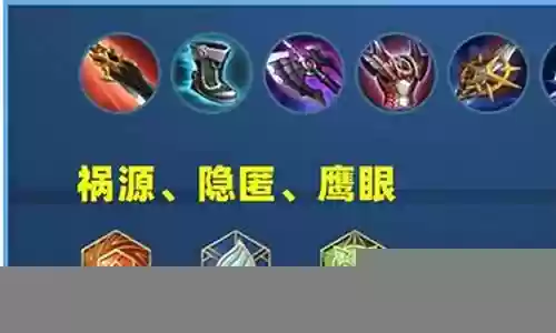 王者最强野区阵容搭配插图