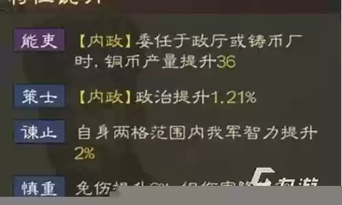 三战田丰阵容搭配插图