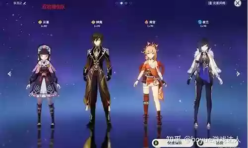 能和钟离搭配的阵容插图