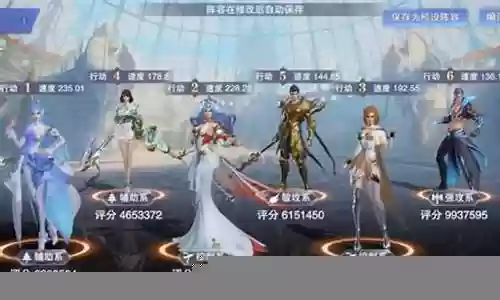 海龙斗罗最强阵容搭配插图