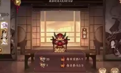 逐原之战推荐阵容搭配插图