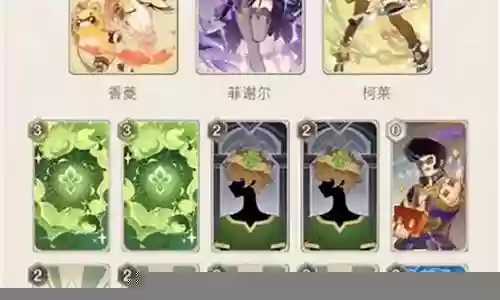 颠峰挑战阵容搭配攻略插图