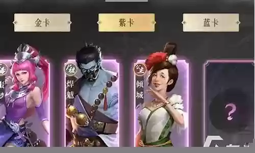 不良人天罡阵容搭配插图