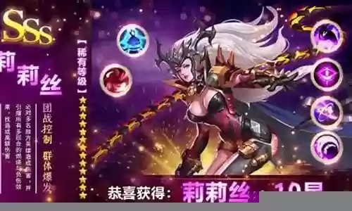 女神危机攻略阵容搭配图插图
