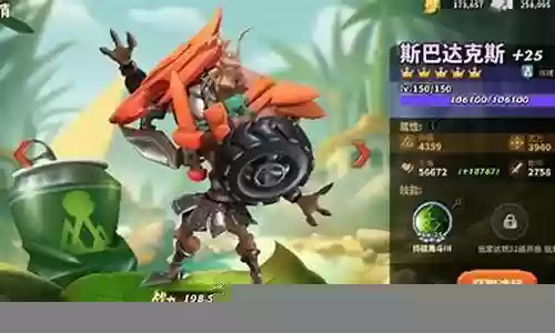 蚂蚁崛起游戏阵容搭配推荐插图