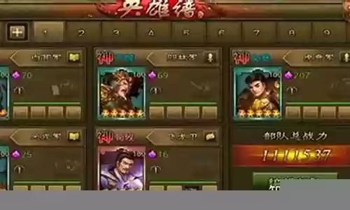 大皇帝阵容搭配5将插图