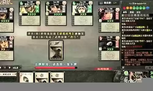黄忠的连弩阵容搭配插图