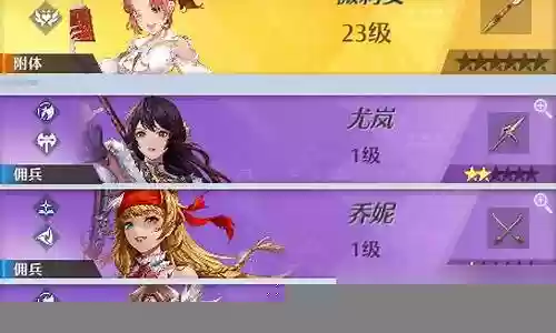 雷霆法王阵容推荐搭配图片插图