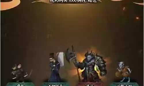 阴阳界最强阵容搭配插图