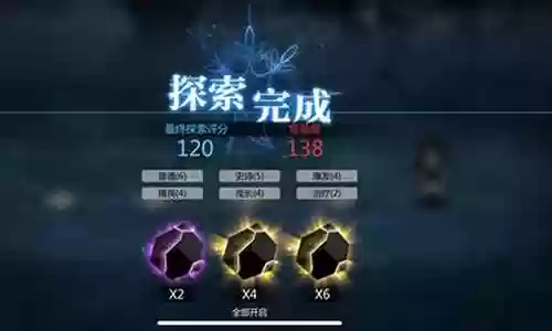 灵魂潮汐大佬阵容装备搭配插图