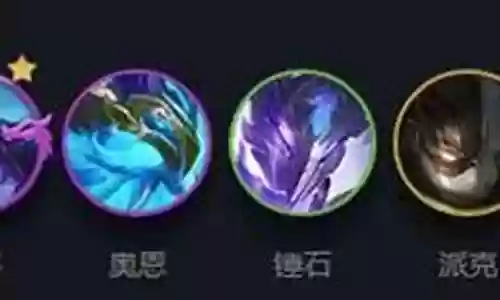 幽影龙之心阵容搭配插图