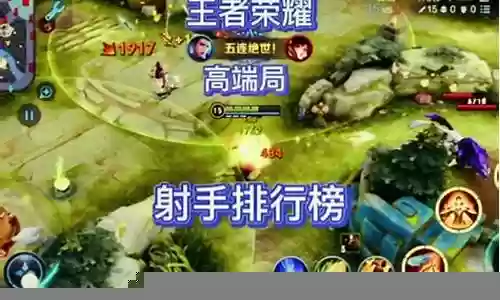 峡谷射手加辅助搭配阵容插图