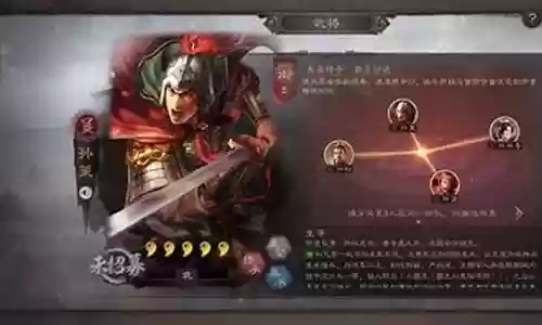 孙策阵容搭配零氪金插图