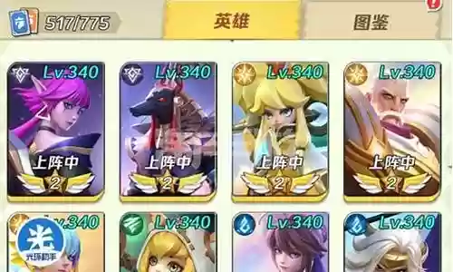 上古王冠魔姬搭配阵容插图