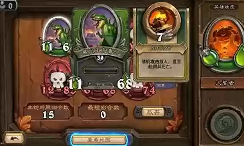 佣兵模式通关阵容搭配最新插图