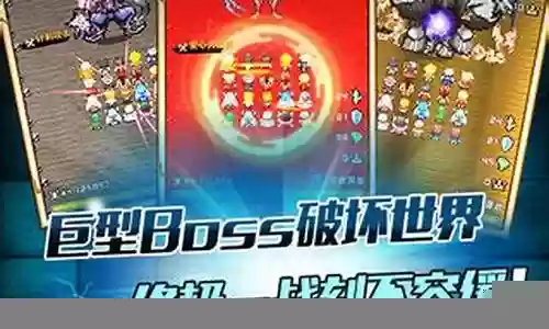 天天冒险ol攻略视频插图