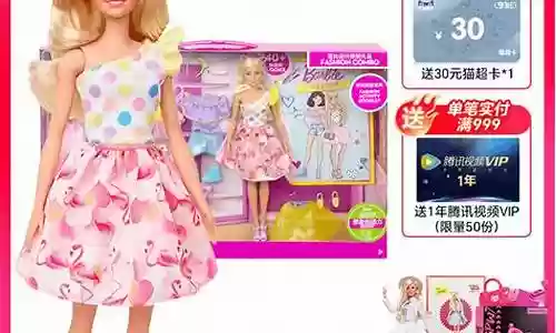 芭比娃娃阵容搭配插图