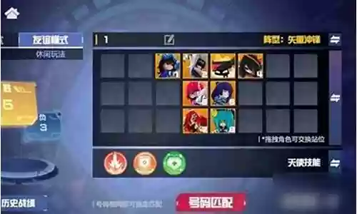凹凸世界新手角色阵容搭配攻略插图
