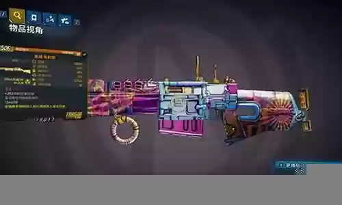 无主之地2狂抢武器选择