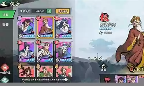 绝版明星阵容搭配推荐插图