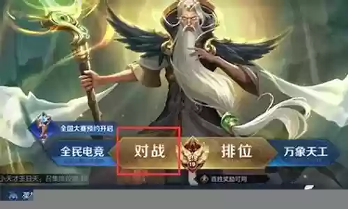 绝悟试炼怎么换阵容搭配插图