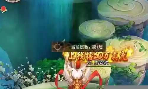 天地诸神手游阵容搭配插图