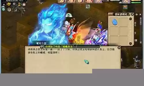 梦幻西游cbg是什么插图
