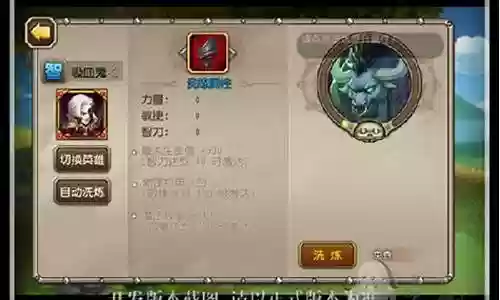 吸血鬼觉醒任务阵容搭配插图