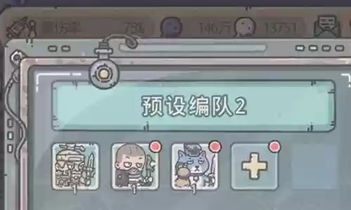 最强蜗牛物种兵种阵容插图