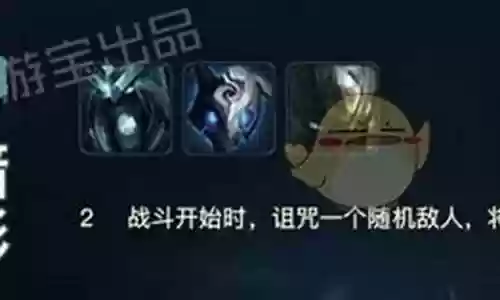 顶配幻影阵容搭配推荐插图