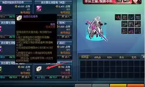 拍卖场高体力装备插图