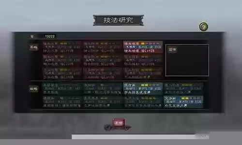 三国志12怎么武器插图