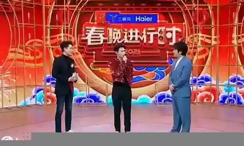 春晚进行时2022阵容插图
