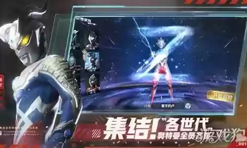 奥特曼最强武器阵容图片插图