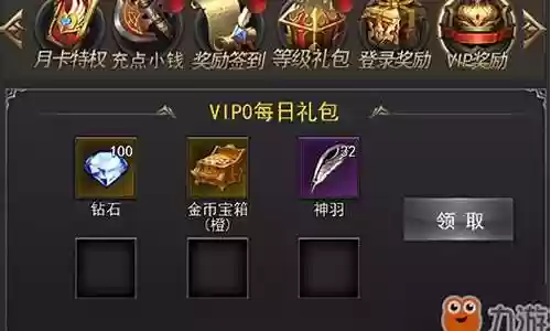 终结者钻石装备价格插图