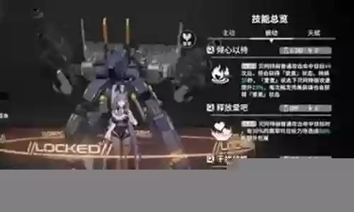 终末阵线阵容推荐图片插图