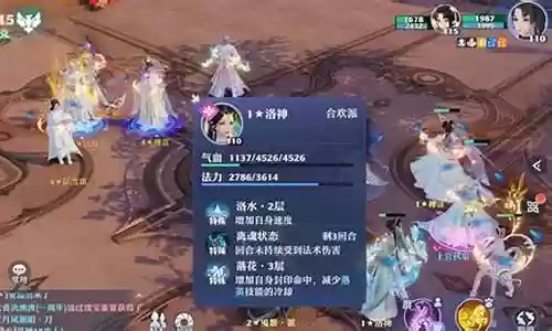 洛神第41关搭配什么阵容插图
