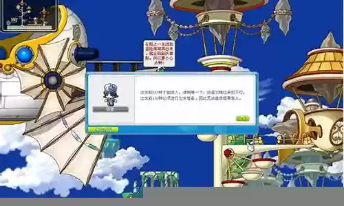 冒险岛任务武器的任务插图