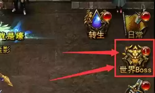 天使之剑h5阵容搭配插图
