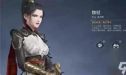 永劫无间阵容搭配讲解图插图