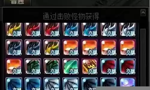 dnf宠物装备2017插图