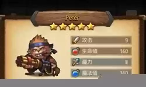 不思议迷宫密令最强阵容插图