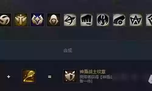 神盾战士阵容搭配图片高清插图