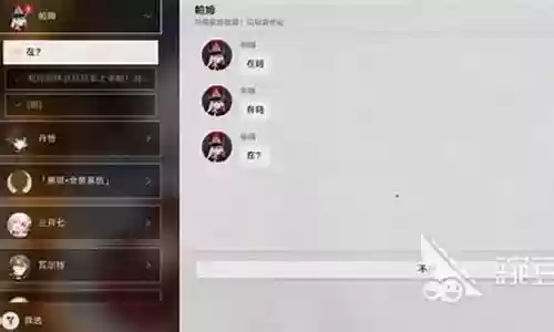 流光溢彩阵容搭配插图