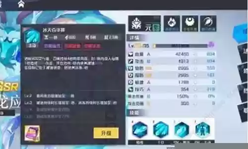 前世旧梦最强阵容搭配攻略插图